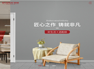 【官网】河南柏硕木业缩略图