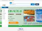 西安双鹏网络科技缩略图