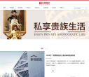 百特陶瓷官方网站缩略图