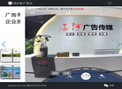 百万米广告云Baiwan.me缩略图
