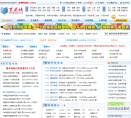 百万站缩略图