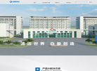 白象新技术缩略图