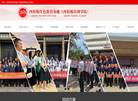 西柏坡红色教育、西柏坡红色教育基地、西柏坡干部学院、西柏坡干部培训学院、西柏坡党校缩略图