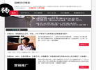 白杨SEO博客缩略图
