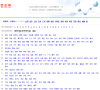 百业网缩略图