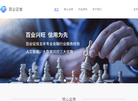 百业信贷缩略图