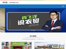 佰映农贸市场设计缩略图