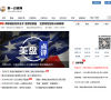 白银投资网缩略图