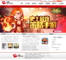 百游官网缩略图