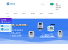 福建百悦信息官网缩略图