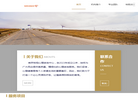 南京柏悦心理咨询中心缩略图