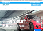 白云博瑞新材料科技缩略图