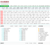 白云飘飘网缩略图