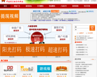 八戒日付网缩略图