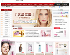 巴黎商城缩略图
