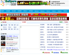 爆棚网缩略图
