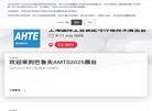 巴鲁夫自动化缩略图