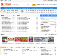 八亩地网缩略图