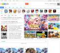 八目鱼游戏网缩略图