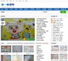 第一板报网缩略图