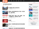 半岛客户端缩略图