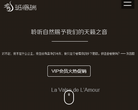 班得瑞全球网缩略图