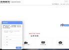 上海板凳影视文化传播缩略图