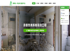 棒棒云官网 棒棒随叫服务缩略图