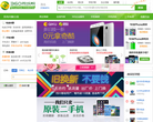 360同城帮缩略图