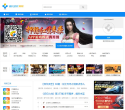 腾讯游戏帮帮缩略图