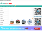 邦博尔教育网缩略图