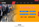 你笑起来真好看缩略图