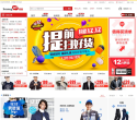 邦购网缩略图
