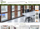 杭州岚禾建筑装饰设计缩略图