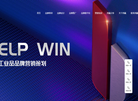 滕州市邦赢网络科技缩略图