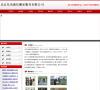 北京兄弟搬家服务有限公司缩略图