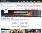 扮家家缩略图