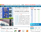 财富赢家银行频道缩略图