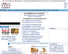 中金在线银行频道缩略图