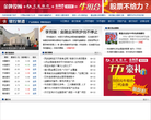 证券之星银行频道缩略图