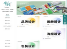 苏州半刻文化官网缩略图