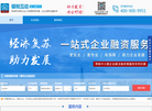 广东税银企业服务平台缩略图