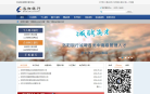 洛阳银行缩略图