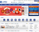 上海银行缩略图