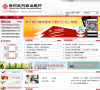 黄河农村商业银行缩略图