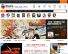 斑马网缩略图