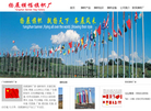 佛山扬展广告喷画缩略图