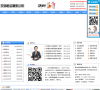 北京兄弟搬家服务有限公司缩略图