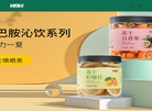 厦门半山农网络科技缩略图