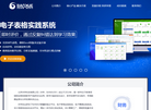 北京伴学科技缩略图